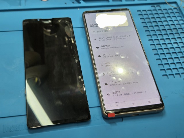 Xperia 5 Ⅲ （エクスペリア）　をお持ち込み頂きました。【スマホ修理工房池袋P’パルコ店】